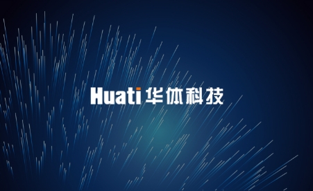華體照明被納入2015年成都市廉潔誠信非公有制企業創建單位名單